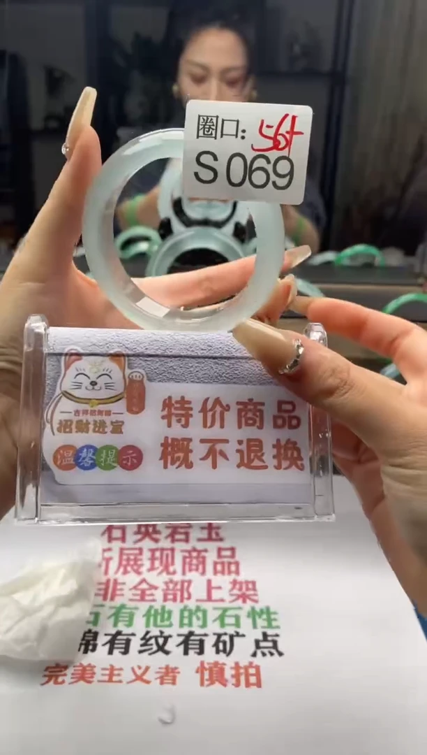 【闪购商品】S069专拍链接一物一拍以截图为准