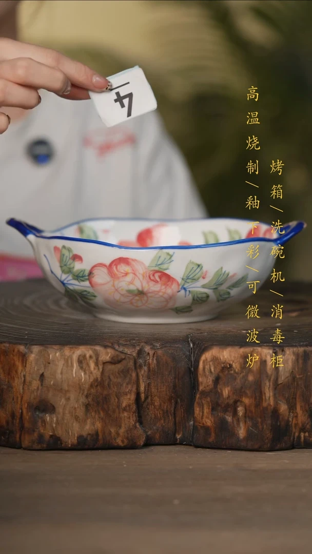 瓷片景德镇高温釉下彩可微波烤箱洗碗机