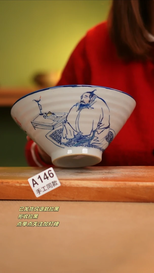 【闪购商品】其他A146窑林瓷业瓷器