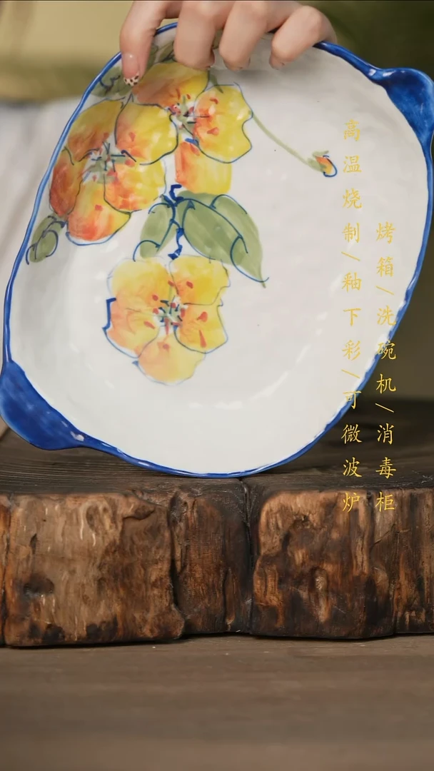 瓷片景德镇高温釉下彩可微波烤箱洗碗机