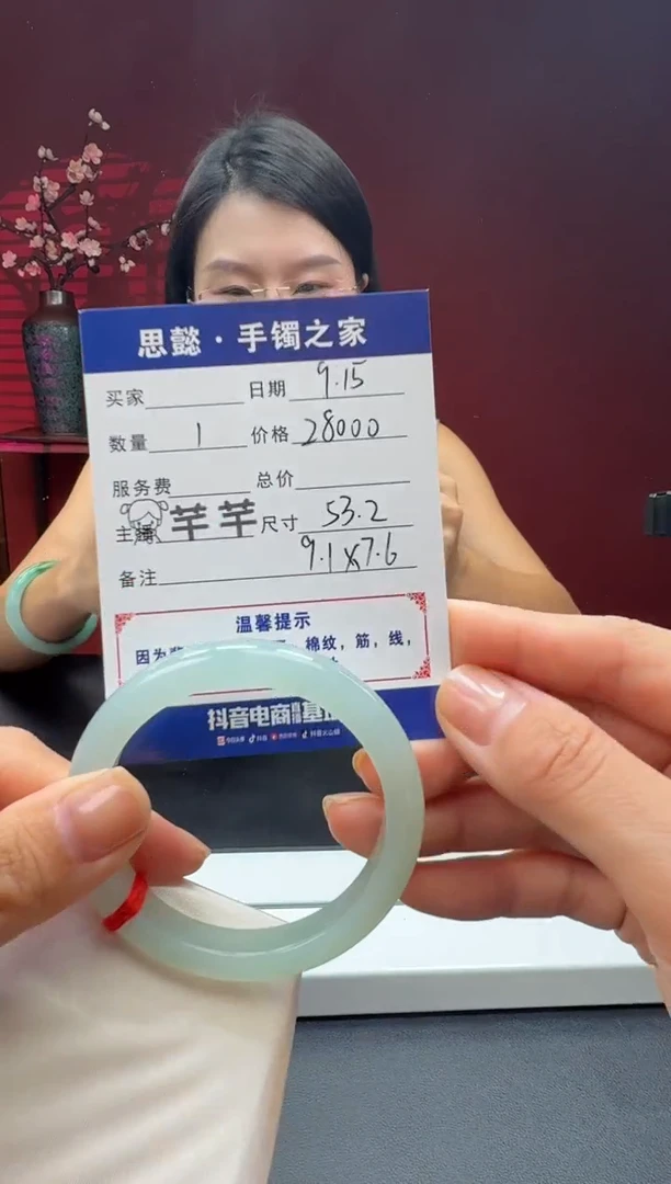 未镶嵌手镯（圆镯）翡翠翡翠手镯