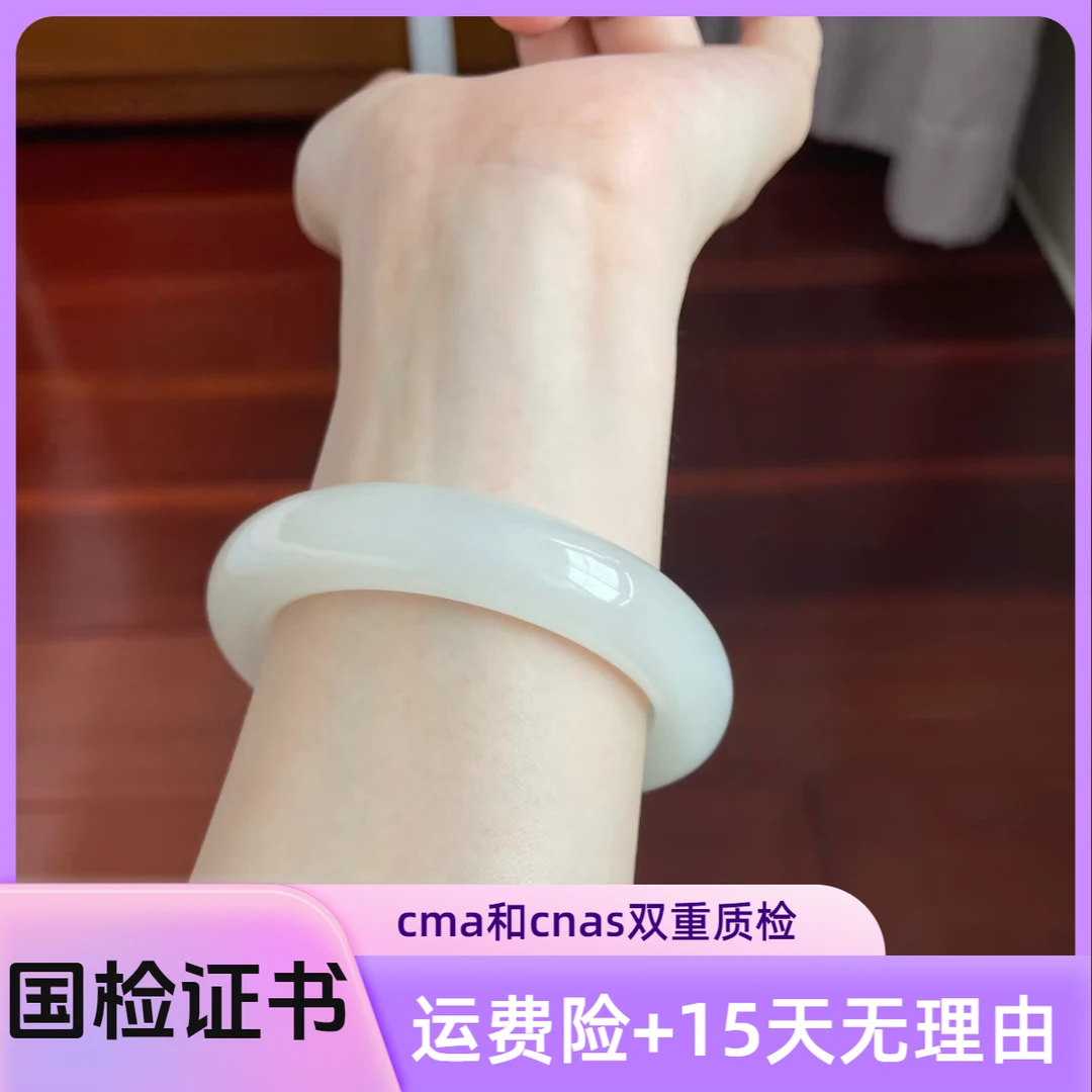 【国检证书+运费险】新疆天然和田玉白玉手镯正圈女宽白玉镯