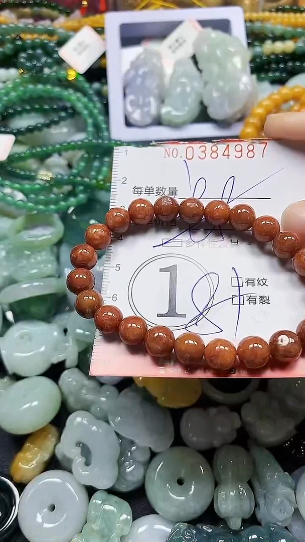 颈饰未镶嵌翡翠闪购0384987多样性发其一