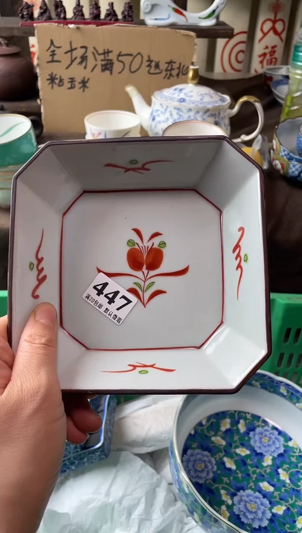 瓷片蓝*下瓷片瓷片瓷片瓷片