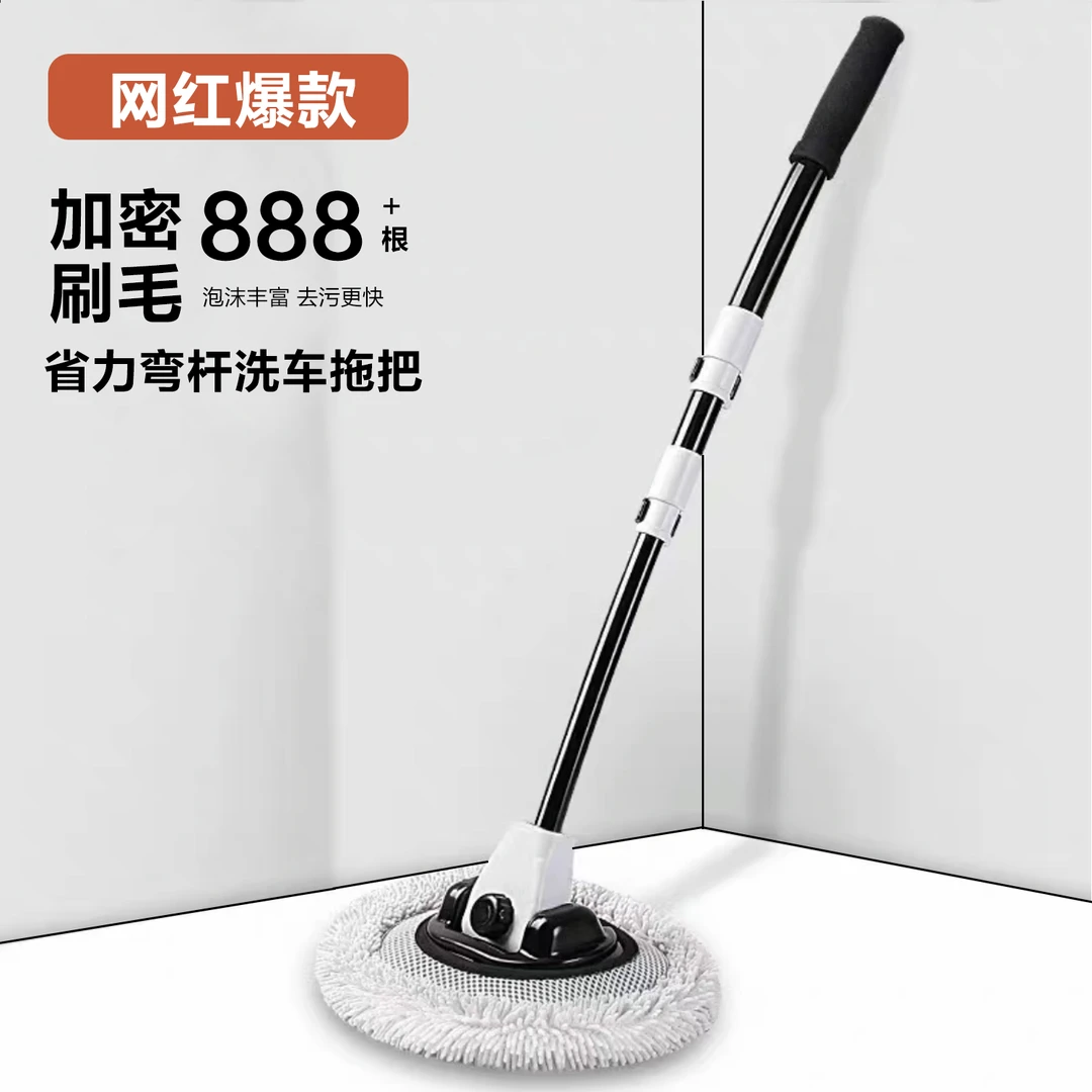 小亿汽车拖把专家弯杆洗车不伤车漆软毛伸缩车用汽车刷子专用