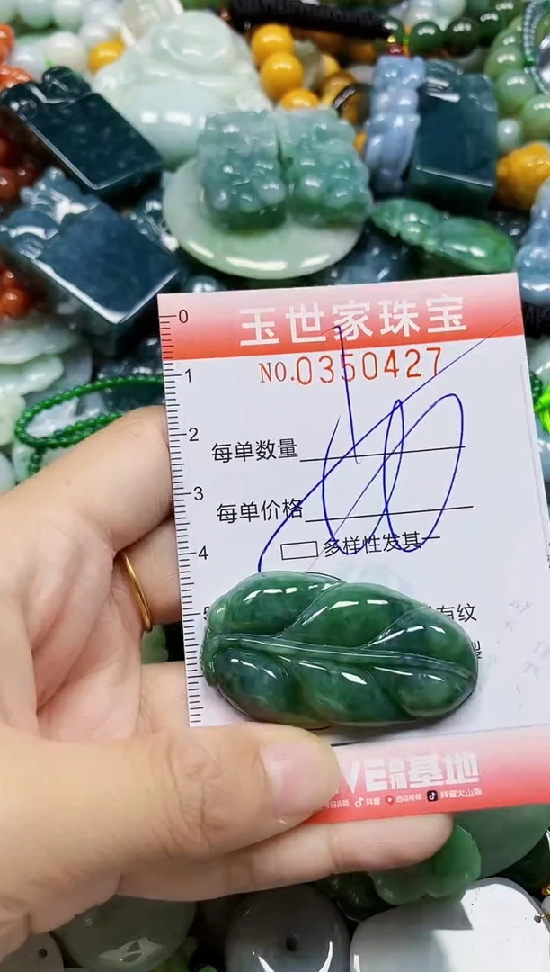 颈饰未镶嵌翡翠翡翠闪购Y0350427多样性发其一