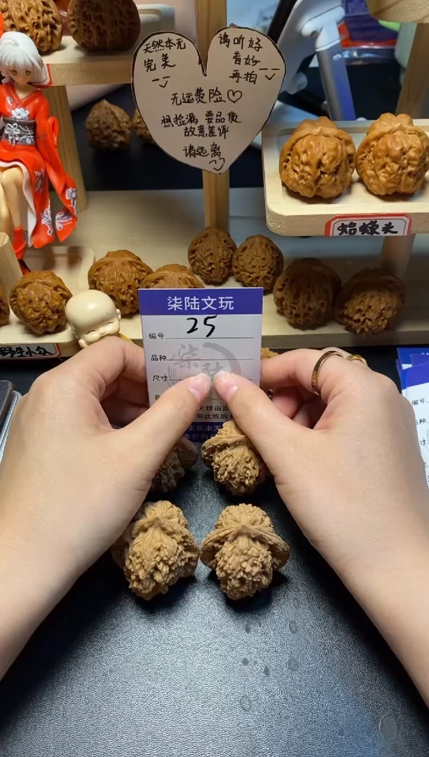 【闪购商品】文玩核桃把件25号盘龙虎38尺全品