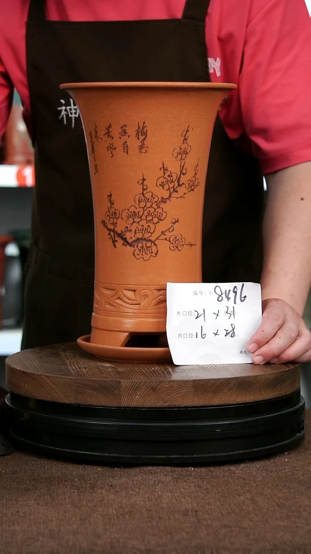 紫砂花盆8496+Z 神力紫砂