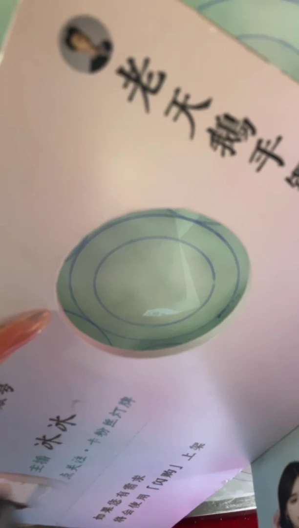 未镶嵌手镯定制翡翠定制手镯AJC2/DZS