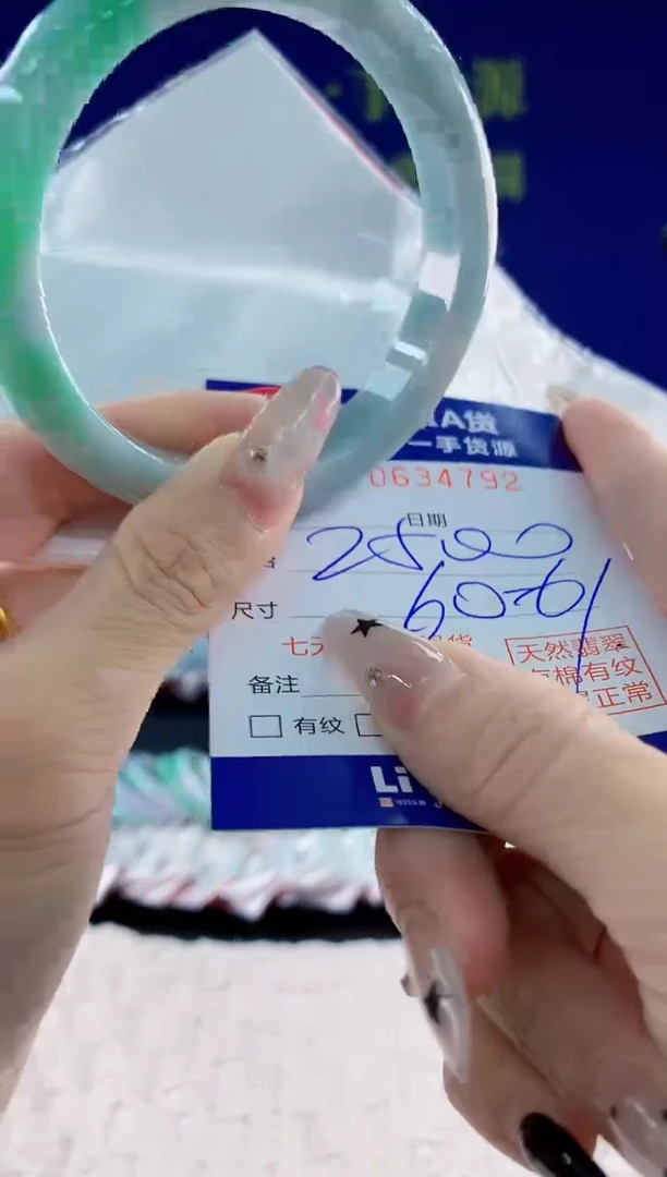 翡翠手镯未镶嵌92天然翡翠A货