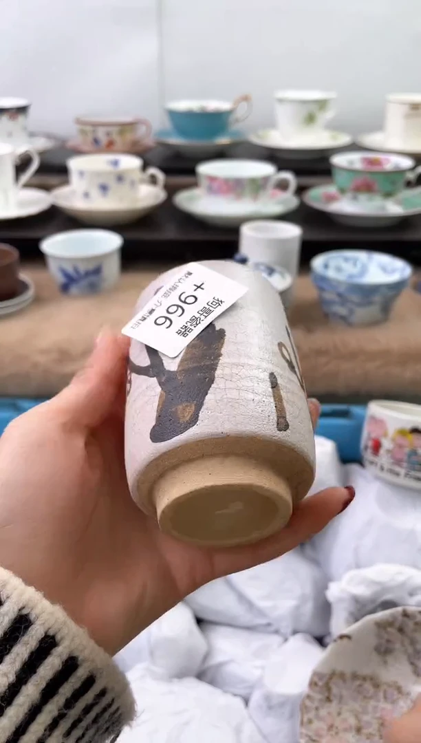 【闪购商品】瓷片966海外中古回流瓷器 默认瑕疵慎拍