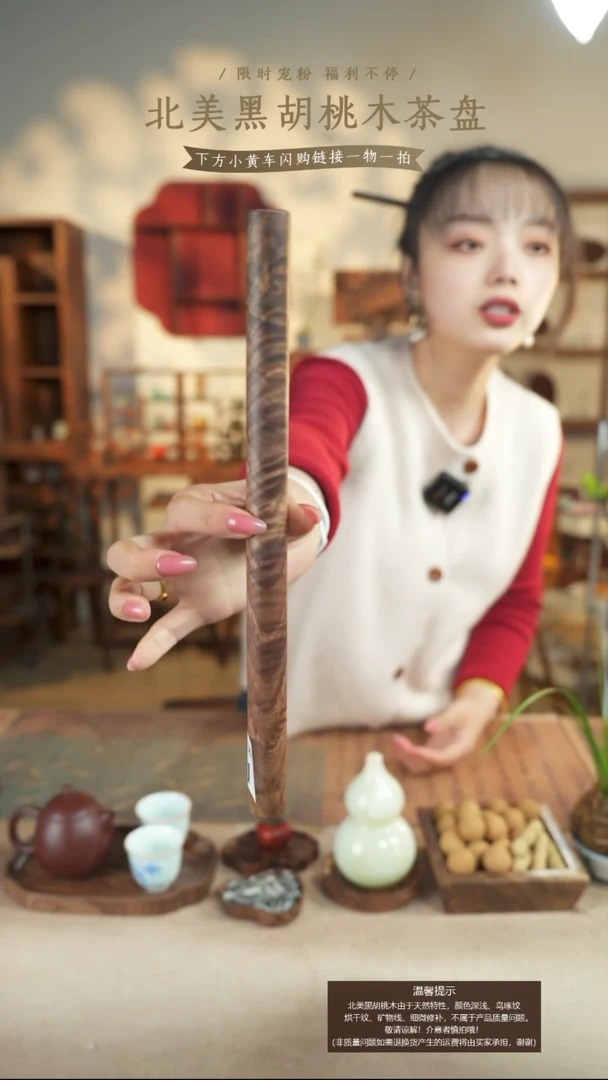 北美黑胡桃木擀面杖521