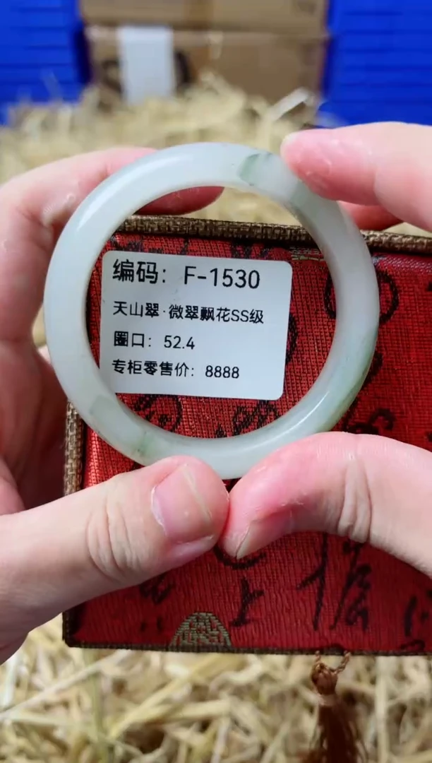 未镶嵌手镯石英质玉F-1530