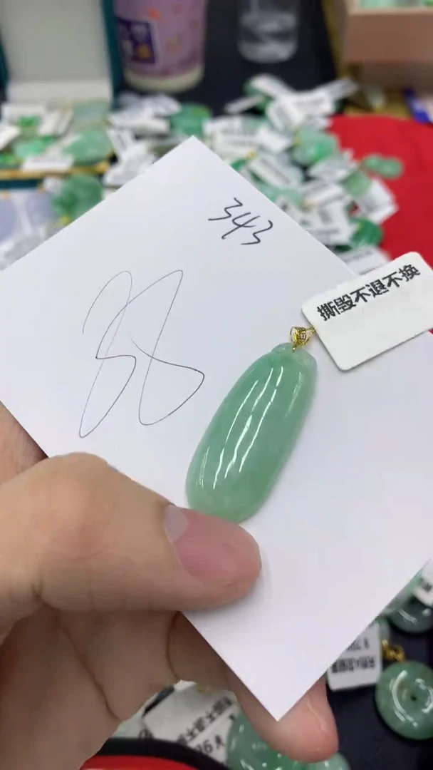 【闪购商品】翡翠颈饰18K金镶嵌1111111111
