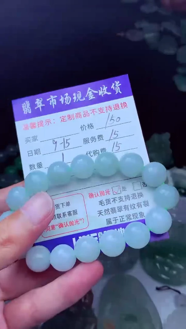 未镶嵌定制翡翠翡翠毛货定制多样性发其一223494