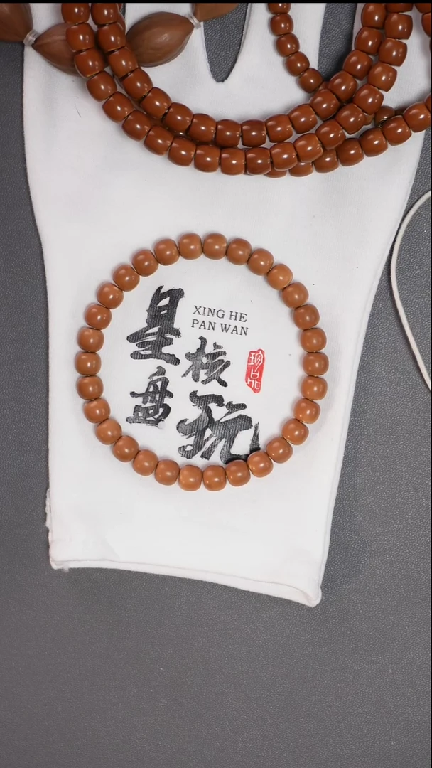 手串橄榄核7.8mm老挝极限弧红料微花微白单圈核尖手串
