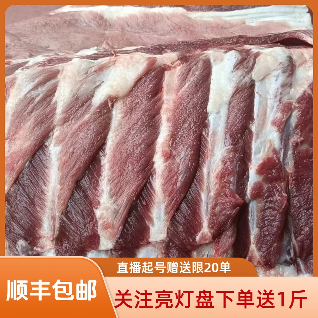 贵州一年以上四百斤以上土猪排骨