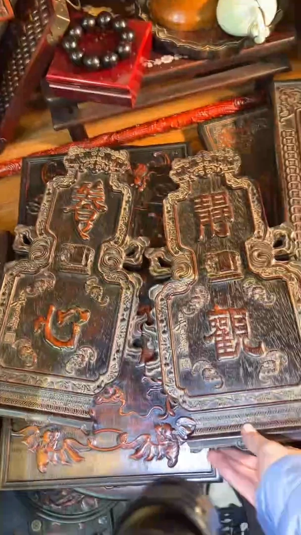 非洲紫檀（红花梨）静观养心45x25cm挂匾一对