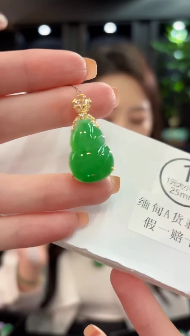 吊坠(不含链)18K金镶嵌翡翠 缅甸A货/支持复检/一件