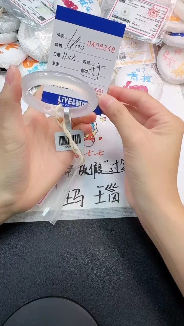 手镯玛瑙/玉髓未镶嵌8348