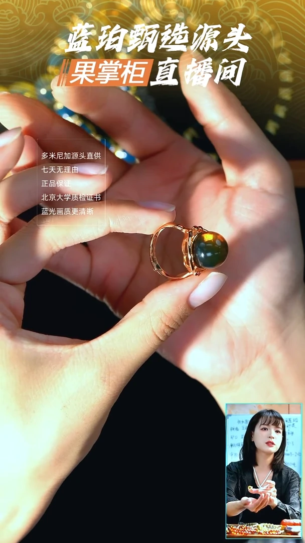 未镶嵌琥珀珠宝奇石12mm高蓝戒指