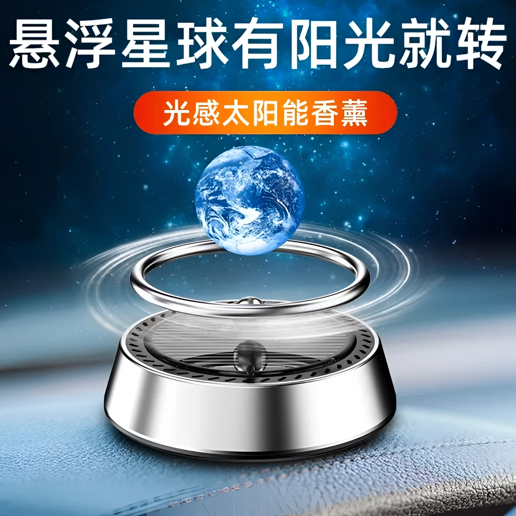 太阳能车载持久香薰高档摆件车载仪表台香水摆件车载香水持久留香