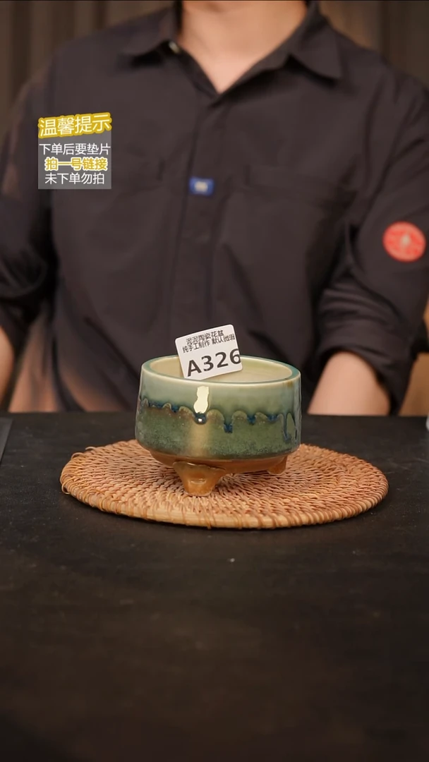 瓷片 内口径约7~8 外高约7~8
