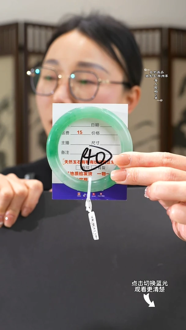 【闪购商品】石英质玉手镯未镶嵌圆条58