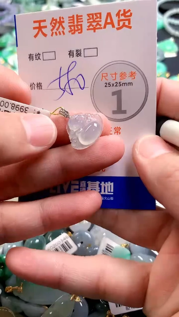 颈饰18K金镶嵌翡翠0668511316