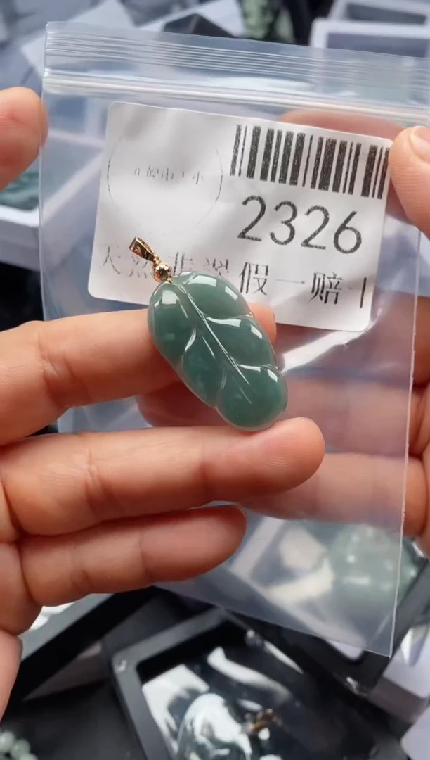 翡翠未镶嵌吊坠(不含链)2326