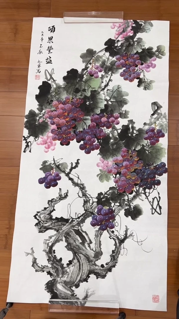 国画【福利，纯手工手绘】王九画葡萄竖版138*68厘米