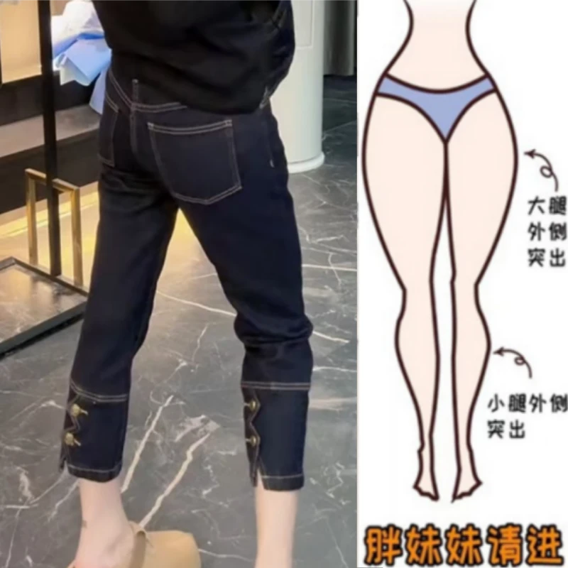 格洛森女早秋新款显瘦气质时尚休闲小脚裤宽松高腰修身八分牛仔裤