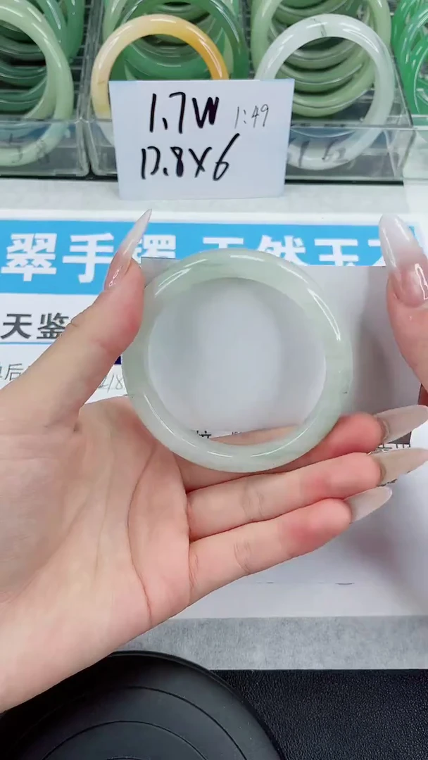 未镶嵌手镯石英质玉219-56/57