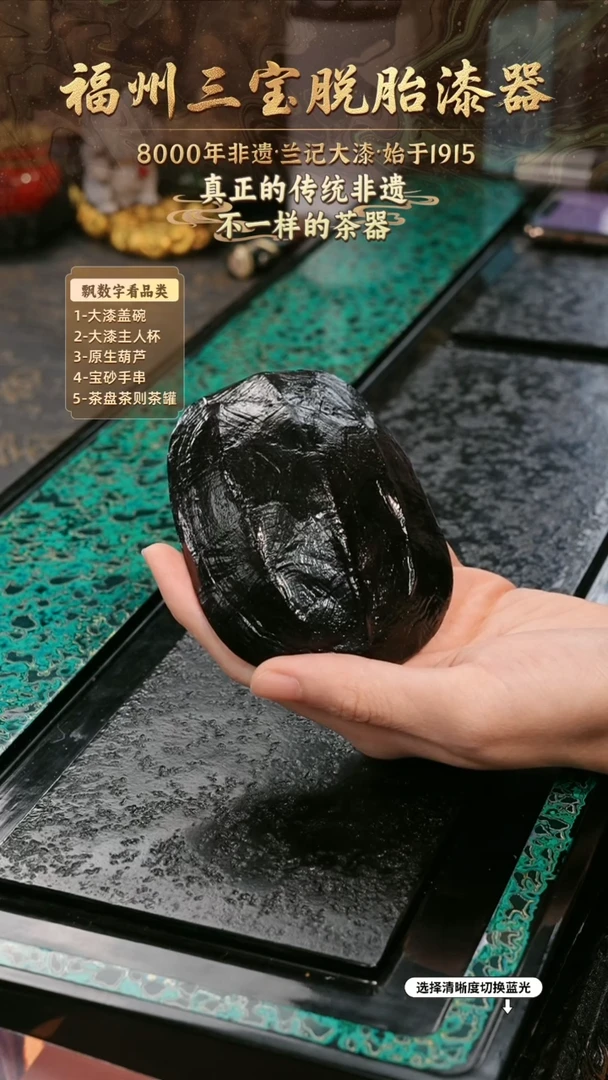 兰记手工漆器-一物一拍 以商品图片为主
