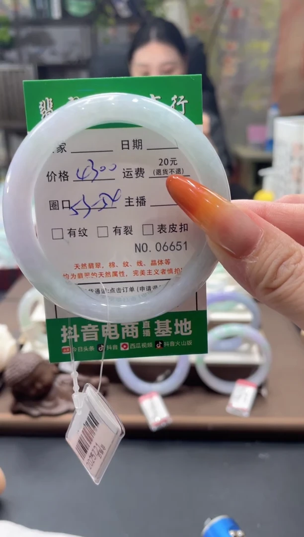 未镶嵌手镯翡翠06651***