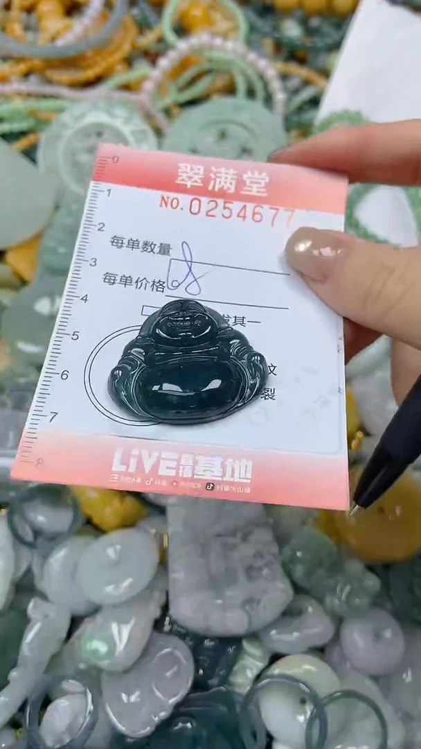 未镶嵌挂件翡翠闪购0254677