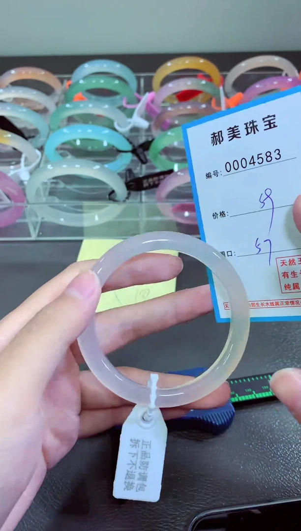 玛瑙/玉髓颈饰未镶嵌手镯