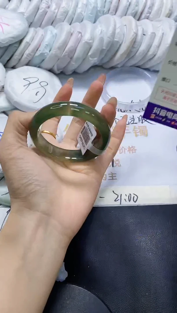 手镯玛瑙/玉髓未镶嵌855