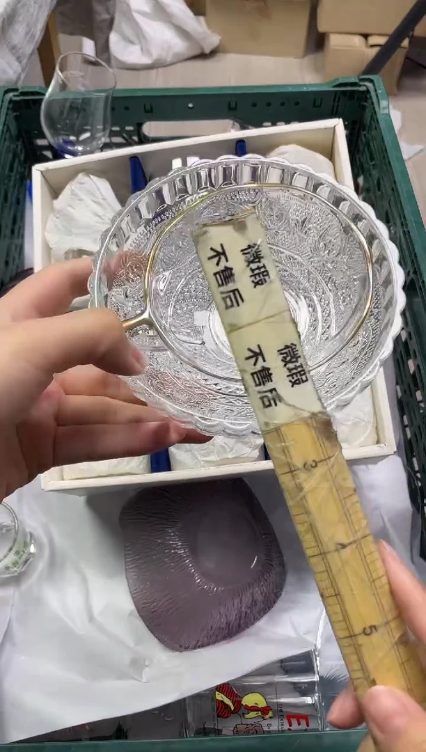 星*647精美瓷器感谢选购