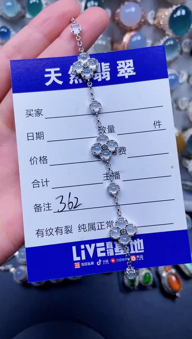 银S925镶嵌手链翡翠362