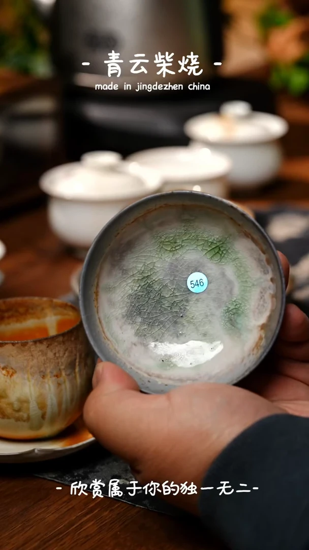 【闪购商品】546************