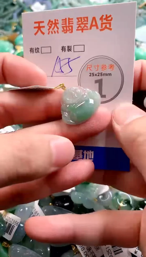 颈饰18K金镶嵌翡翠1004081589