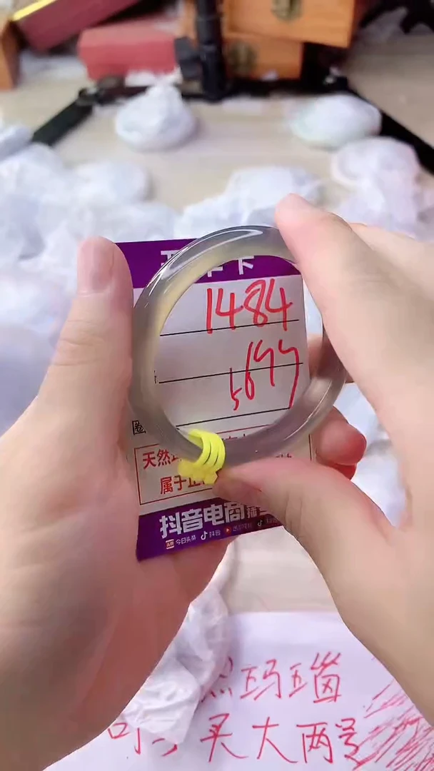 手镯玛瑙/玉髓未镶嵌1484