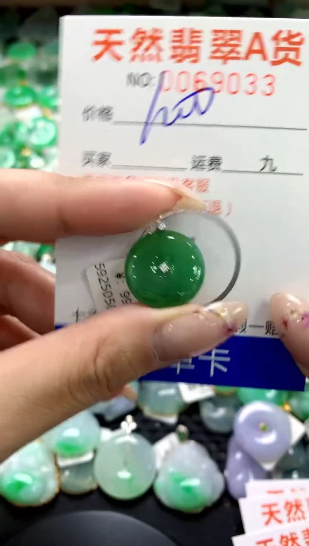 翡翠18K金镶嵌颈饰1