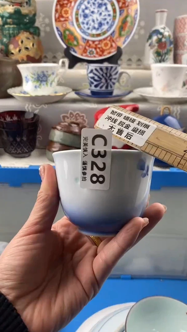 【闪购商品】328