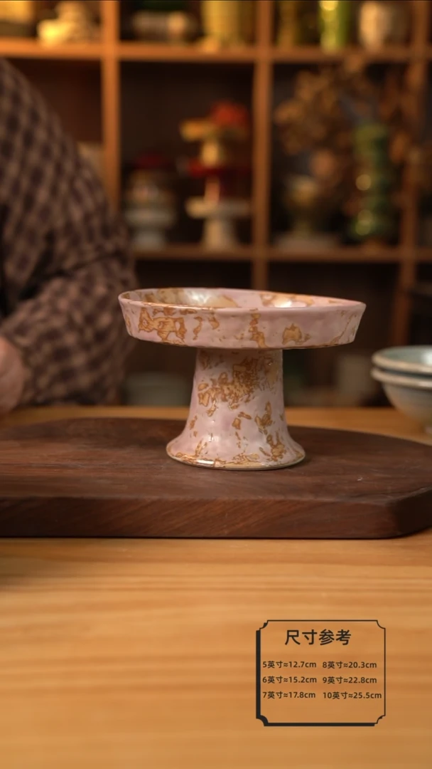 新品粉棕色的高脚果盘【壶