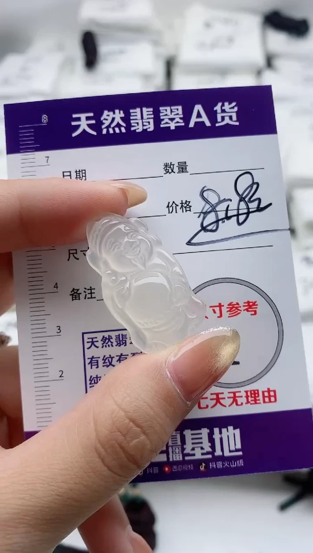 未镶嵌颈饰玛瑙/玉髓888