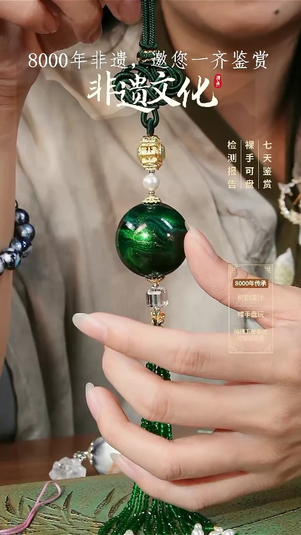 124彩云砂流苏挂件-冷翠-3.0@@Z5GJ017