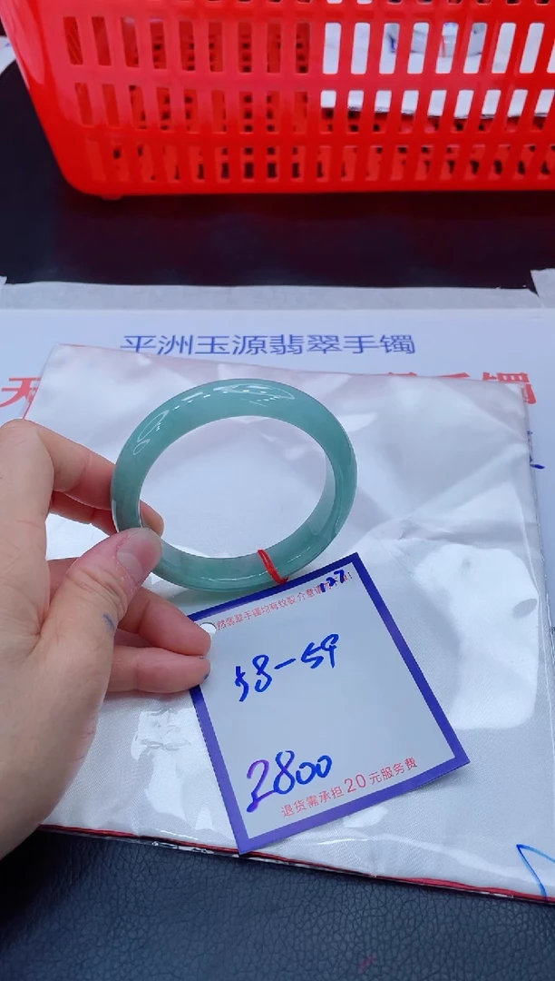 未镶嵌手镯翡翠11111111