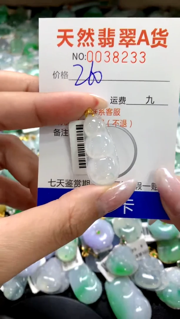 颈饰18K金镶嵌翡翠1111111111111111
